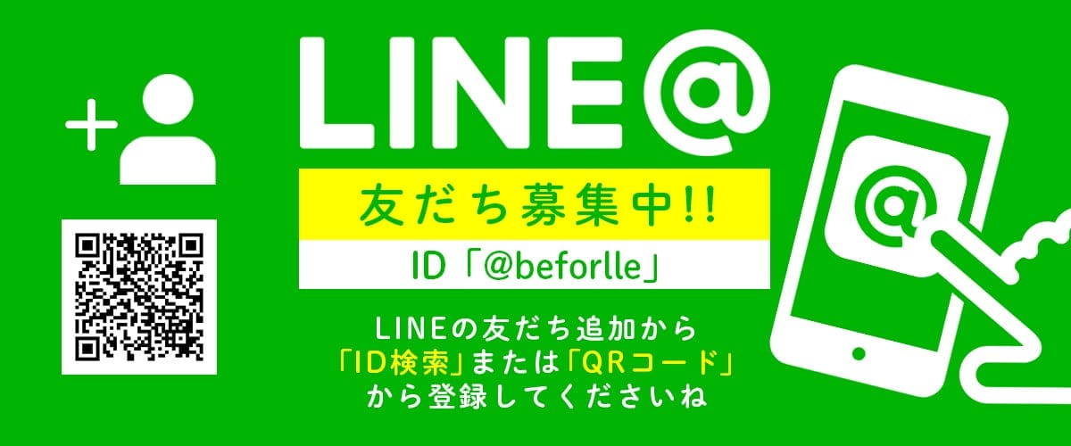 LINE@