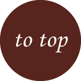 ページトップ